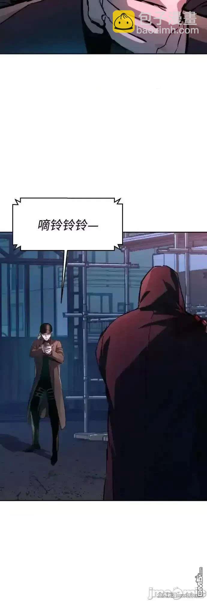 入學傭兵 - 第193話(1/2) - 2
