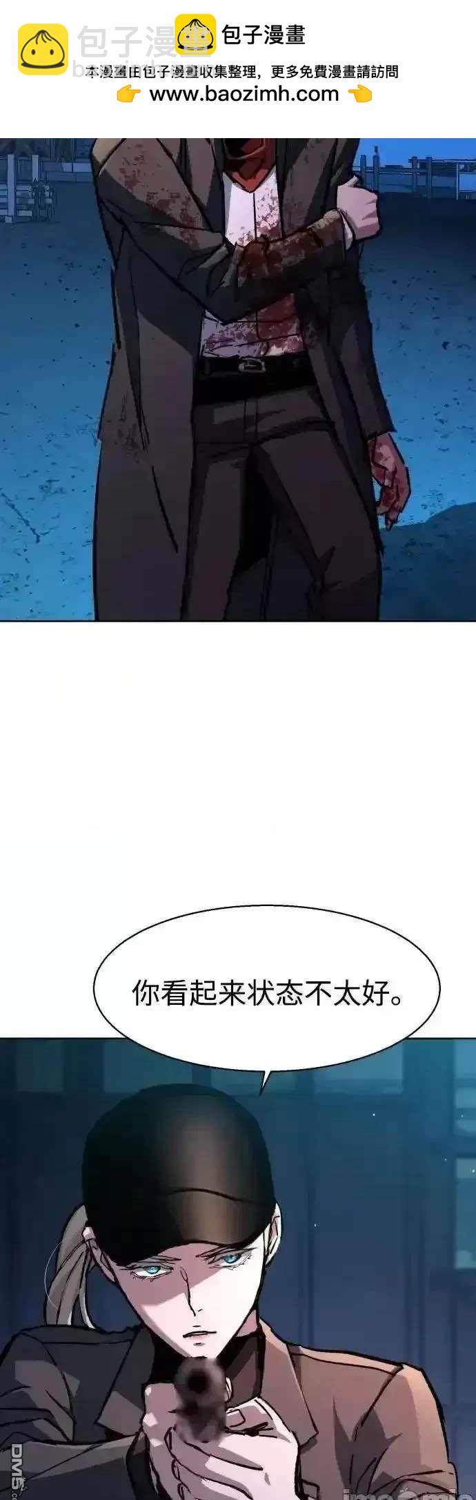 入學傭兵 - 第193話(1/2) - 2