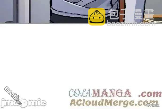 入學傭兵 - 第193話(1/2) - 3