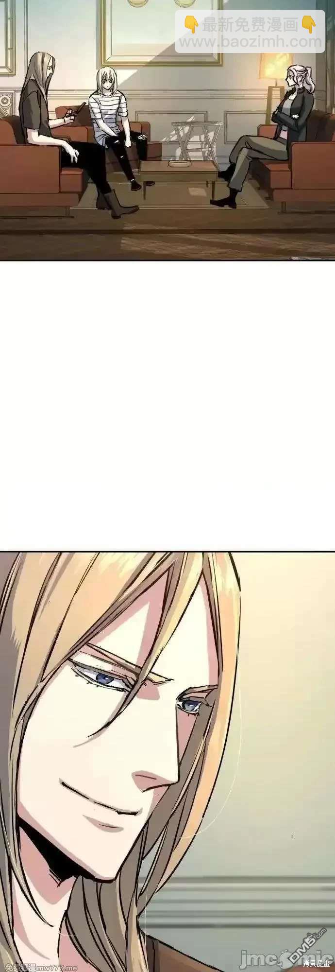 入學傭兵 - 第193話(1/2) - 7