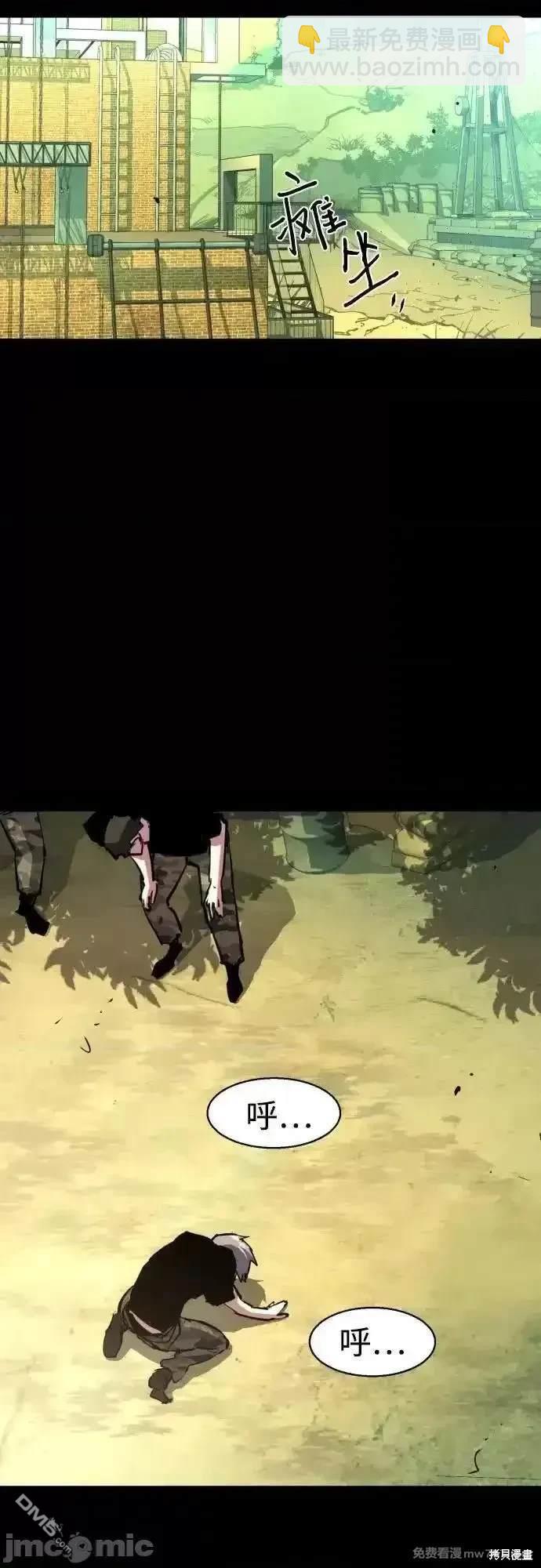 入學傭兵 - 第195話(1/2) - 1