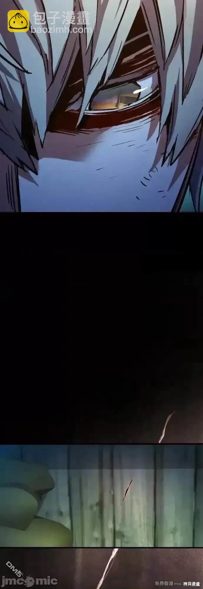 入學傭兵 - 第195話(1/2) - 1