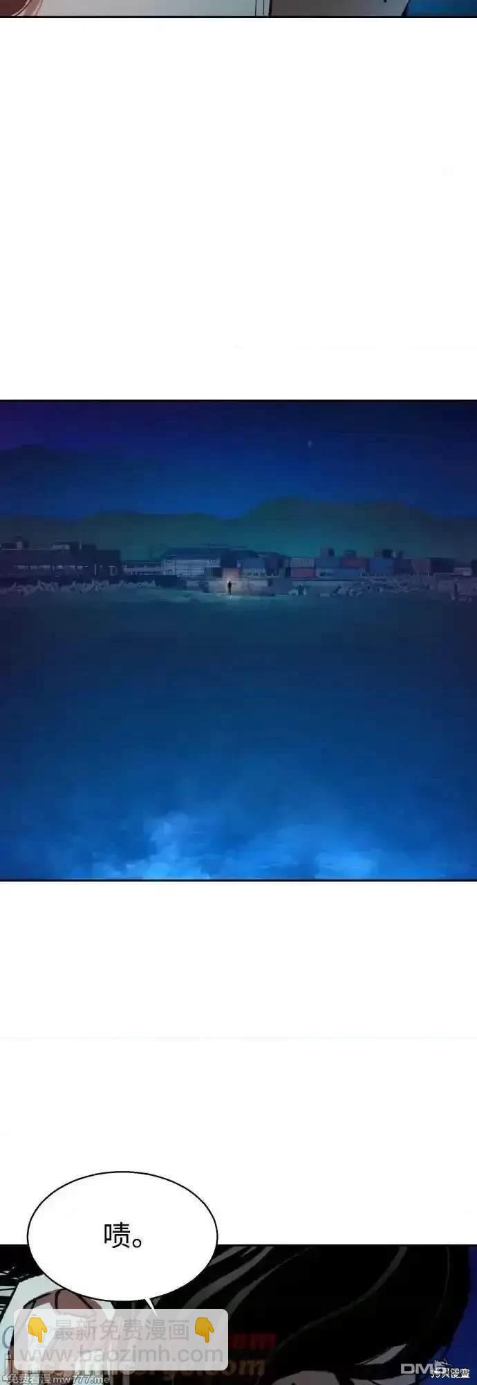 入學傭兵 - 第195話(1/2) - 6
