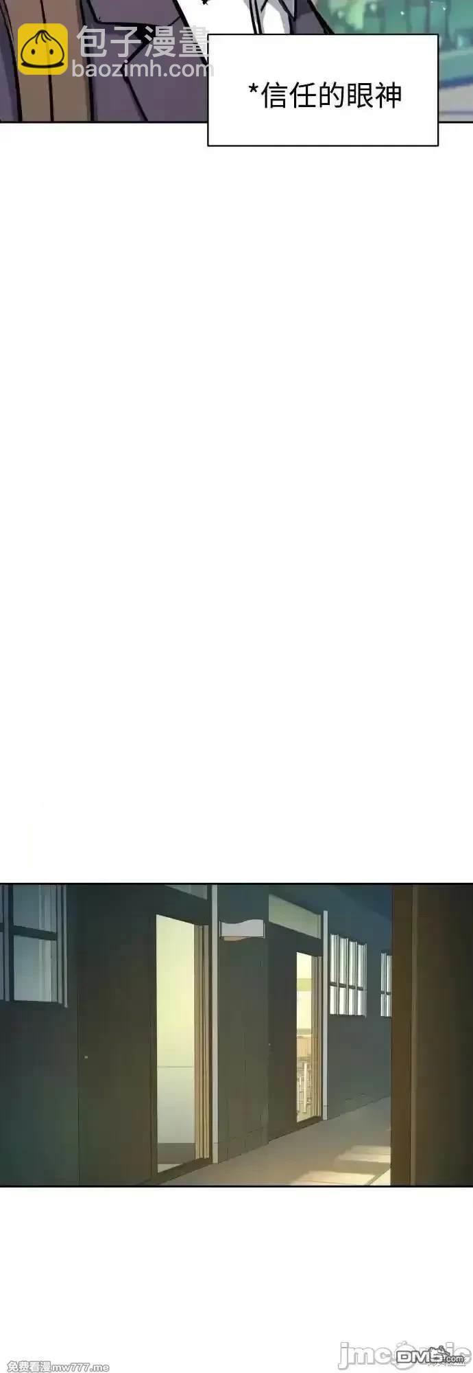 入學傭兵 - 第197話(1/2) - 2