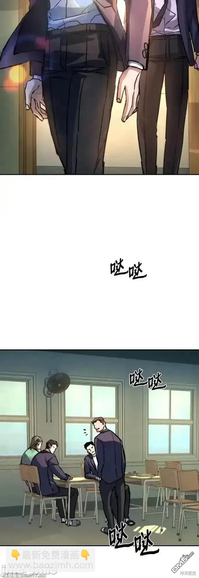 入學傭兵 - 第197話(1/2) - 8
