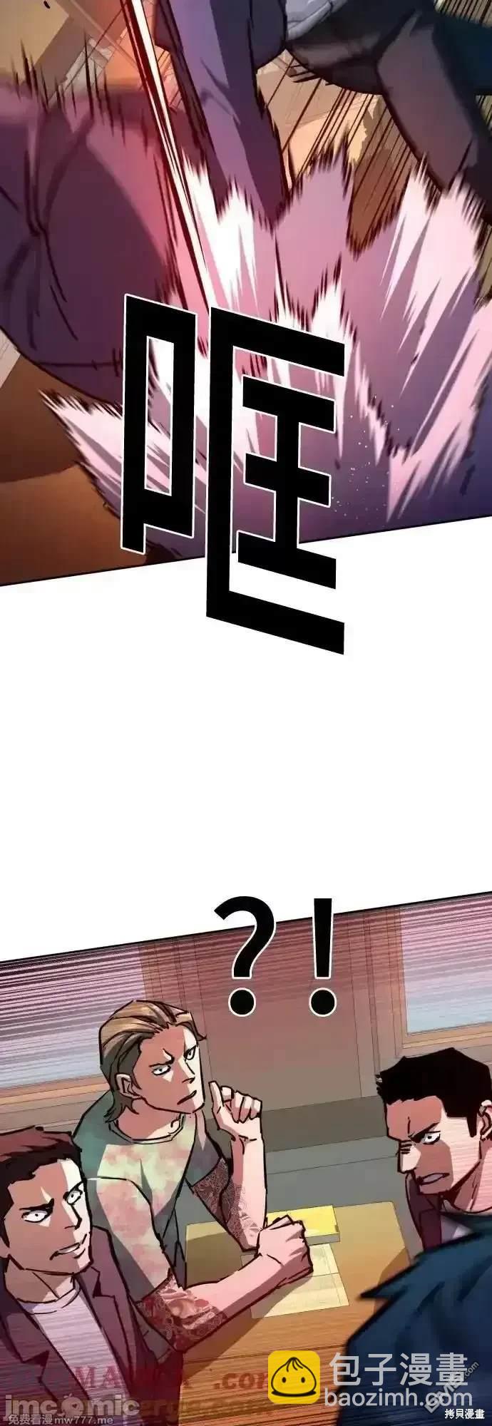 入學傭兵 - 第197話(1/2) - 2
