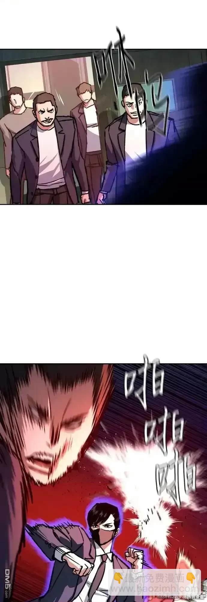 入學傭兵 - 第197話(1/2) - 5
