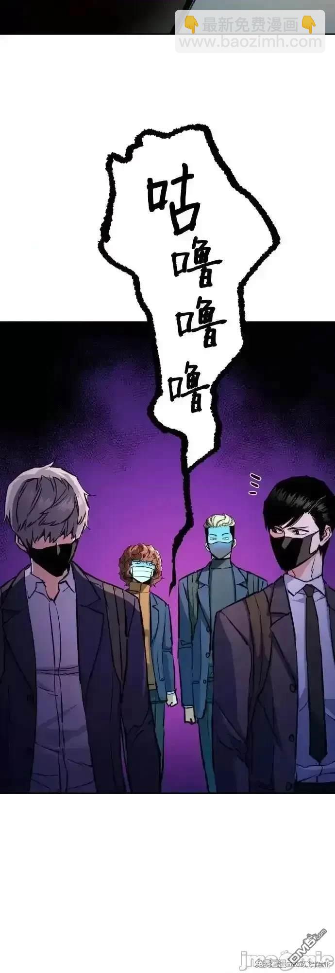入學傭兵 - 第197話(1/2) - 5
