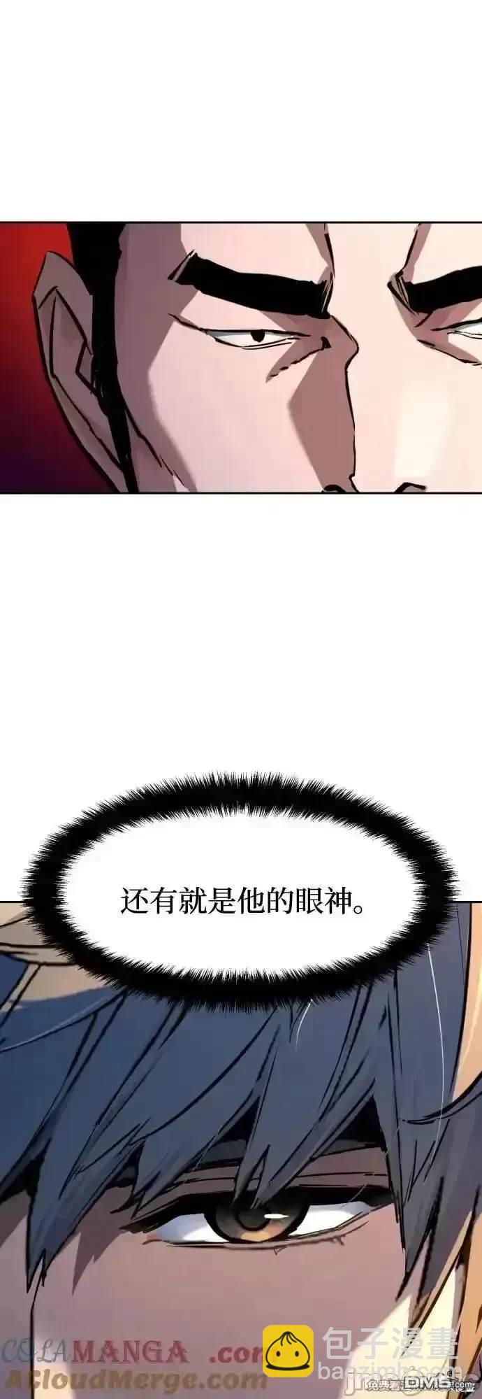 入學傭兵 - 第199話(1/2) - 7