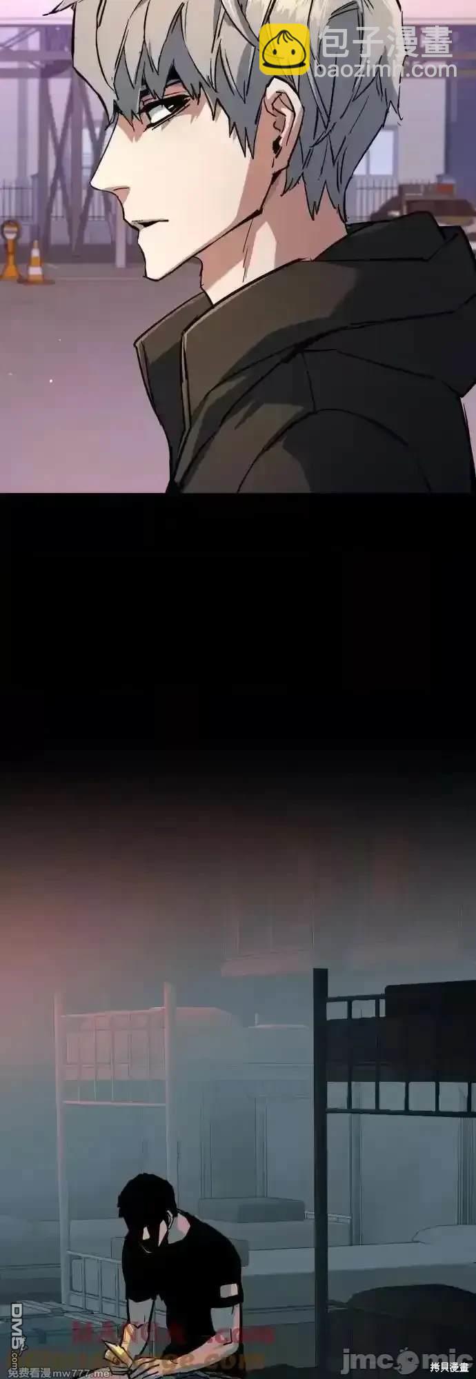 入學傭兵 - 第199話(1/2) - 1