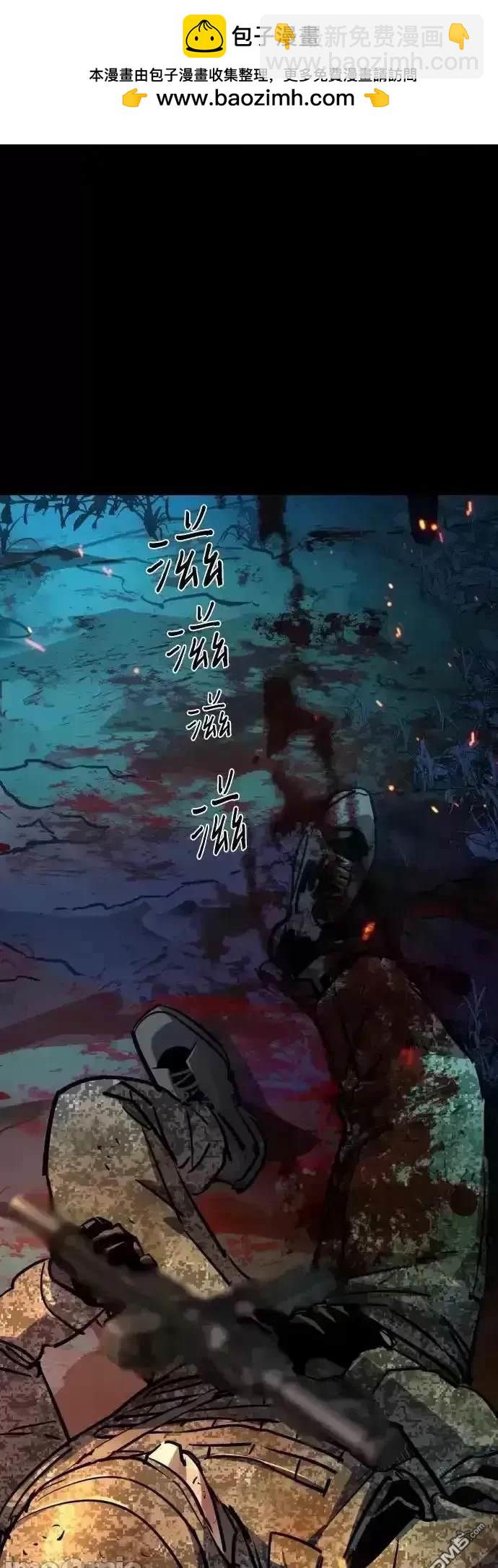 入學傭兵 - 第199話(1/2) - 2