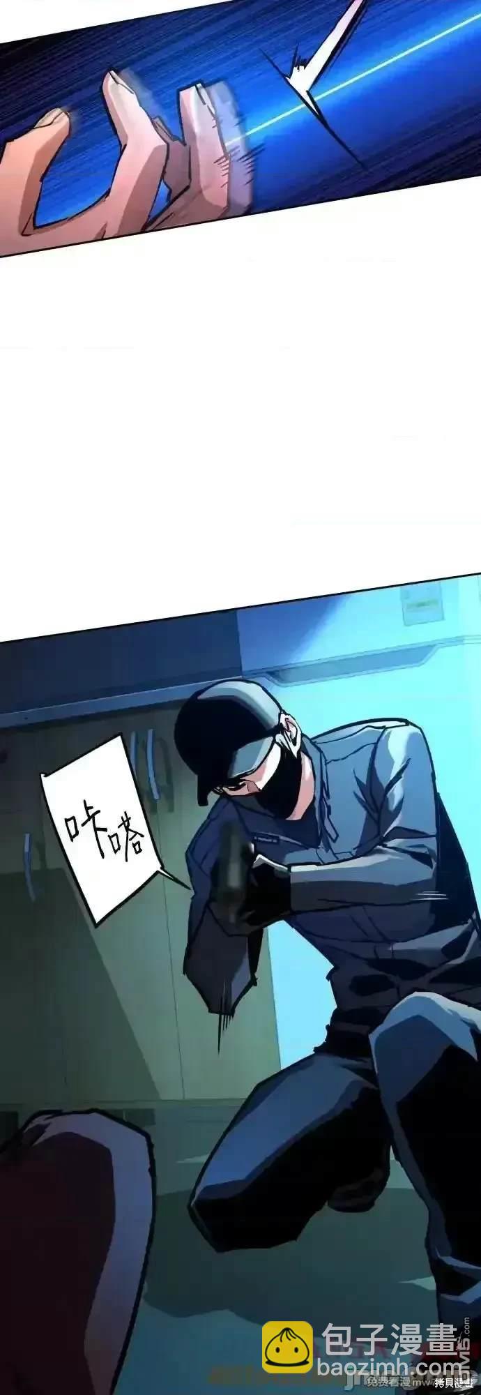 入學傭兵 - 第201話(1/2) - 4
