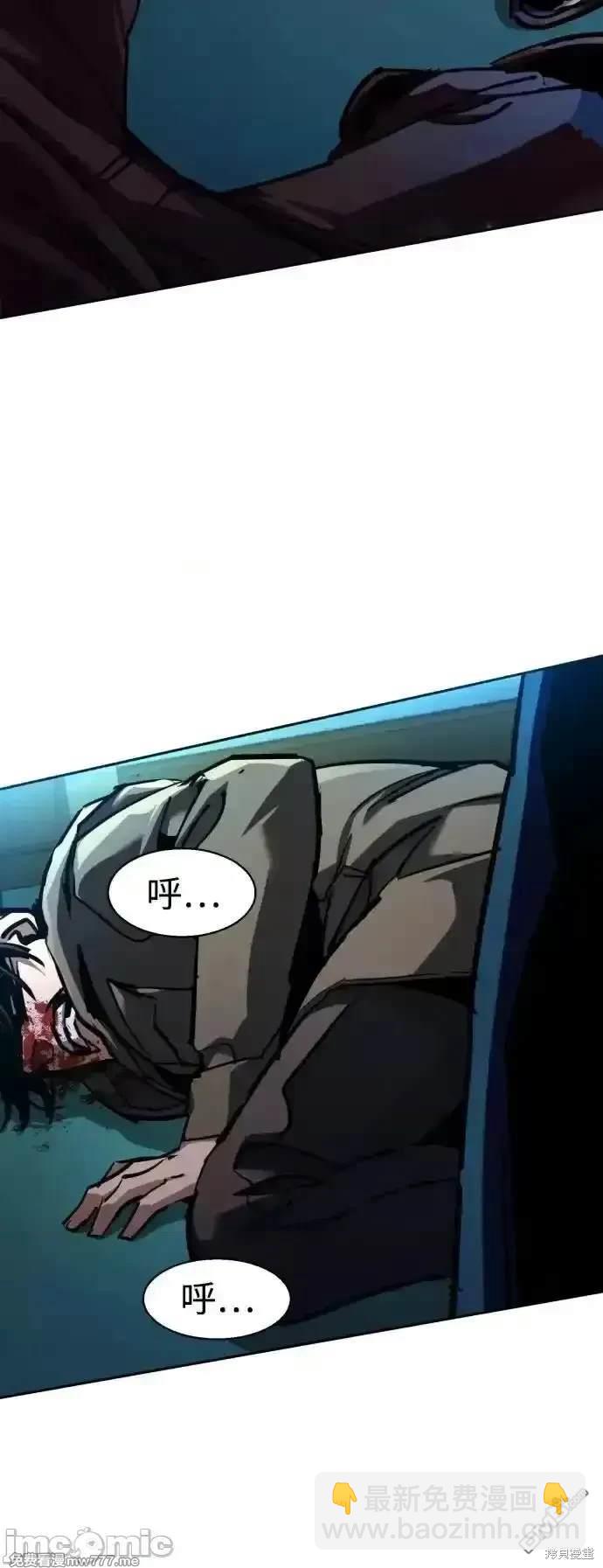 入學傭兵 - 第201話(1/2) - 5