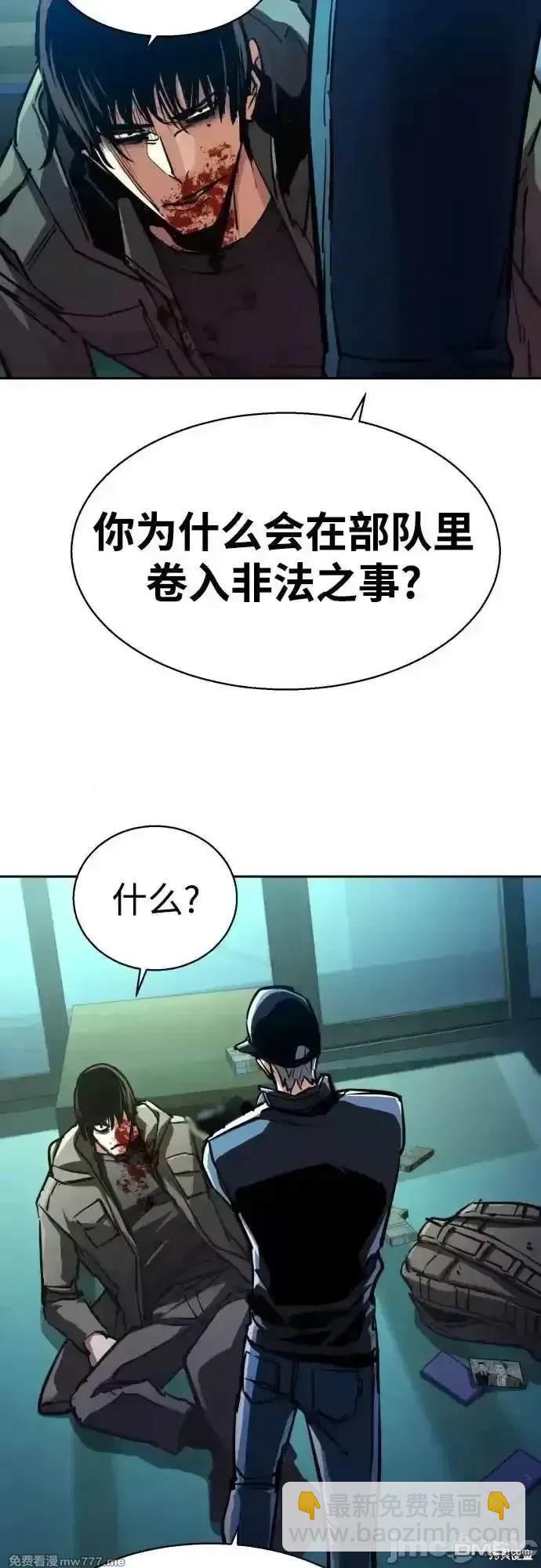 第201话23