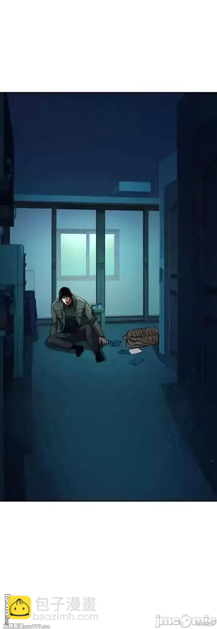 入學傭兵 - 第201話(1/2) - 6