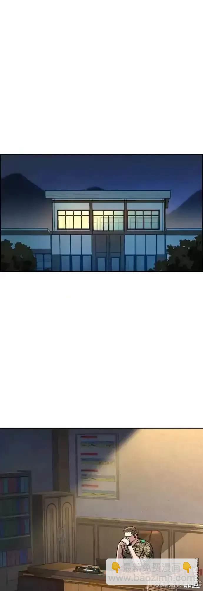 入學傭兵 - 第201話(1/2) - 7