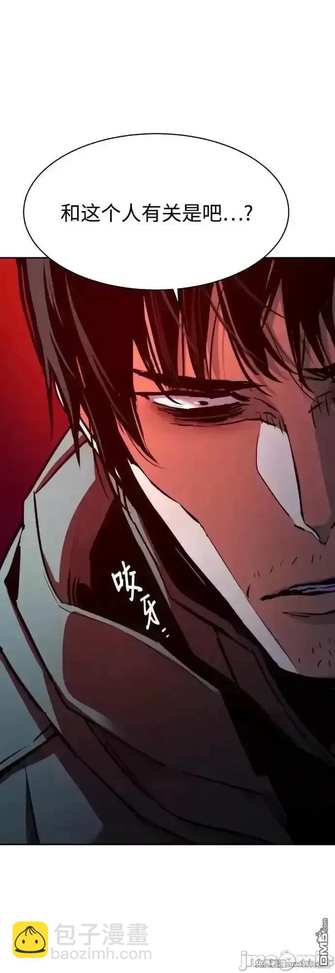 入學傭兵 - 第201話(1/2) - 5