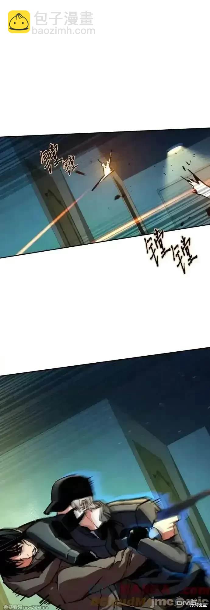 入學傭兵 - 第201話(1/2) - 8