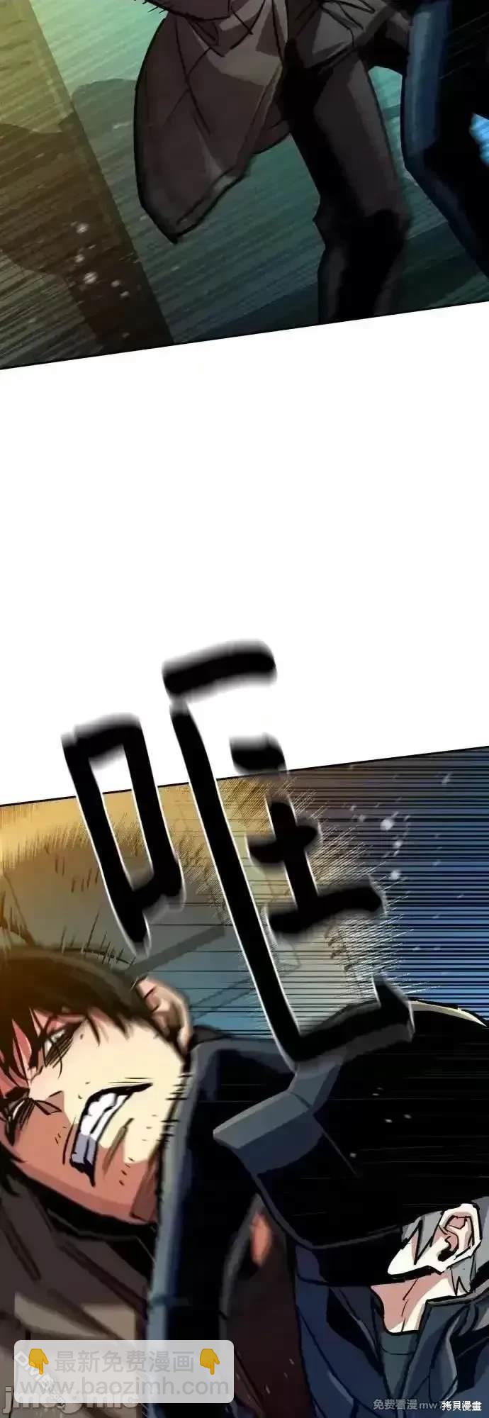 入學傭兵 - 第201話(1/2) - 1