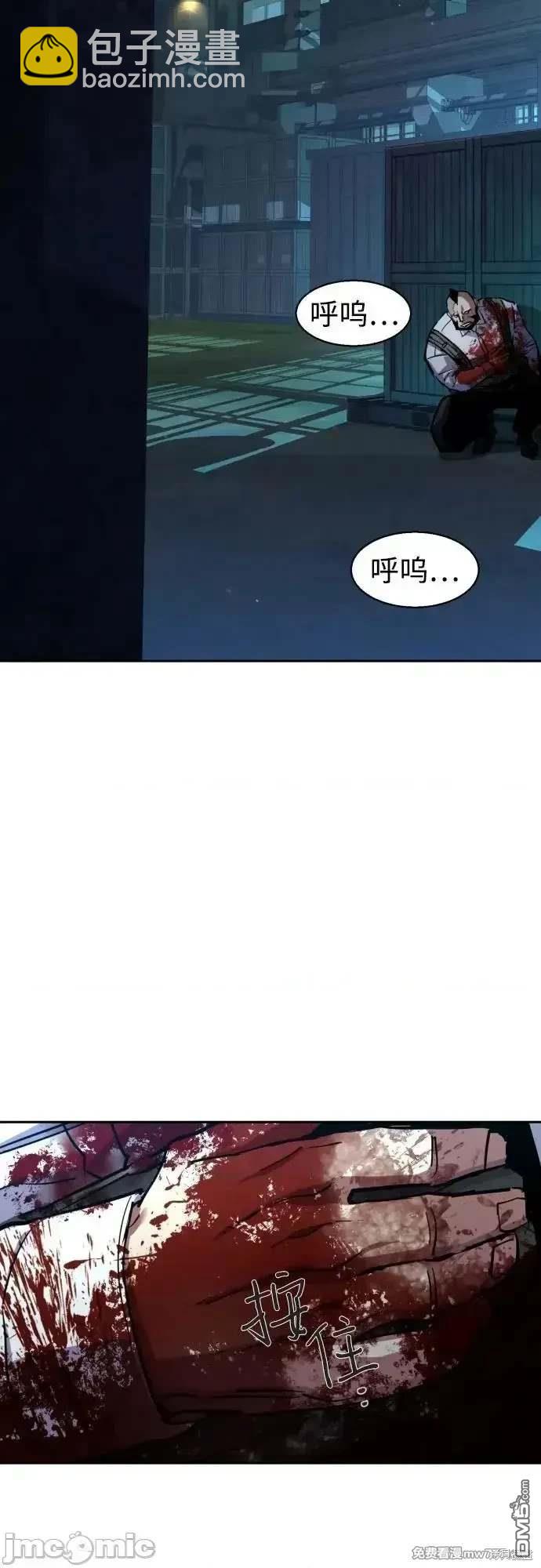 入學傭兵 - 第203話(1/2) - 2