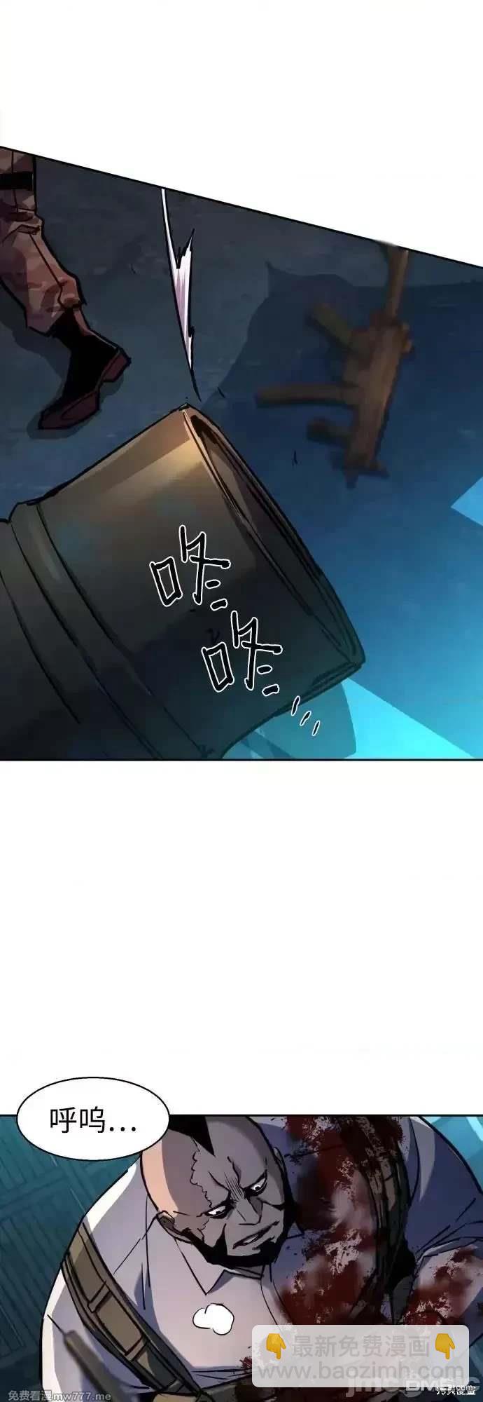 入學傭兵 - 第203話(1/2) - 8