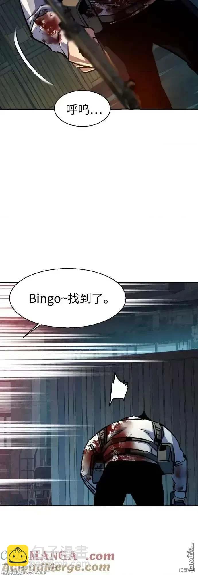 入學傭兵 - 第203話(1/2) - 1