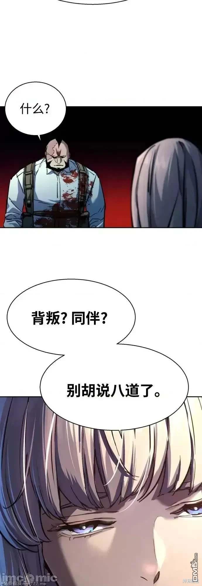 第203话47