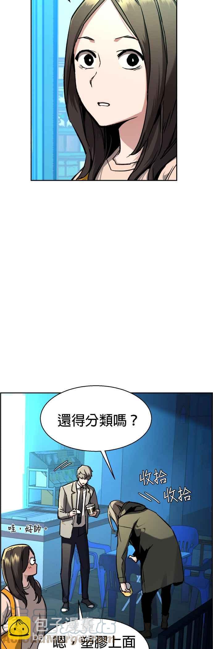 第40话45