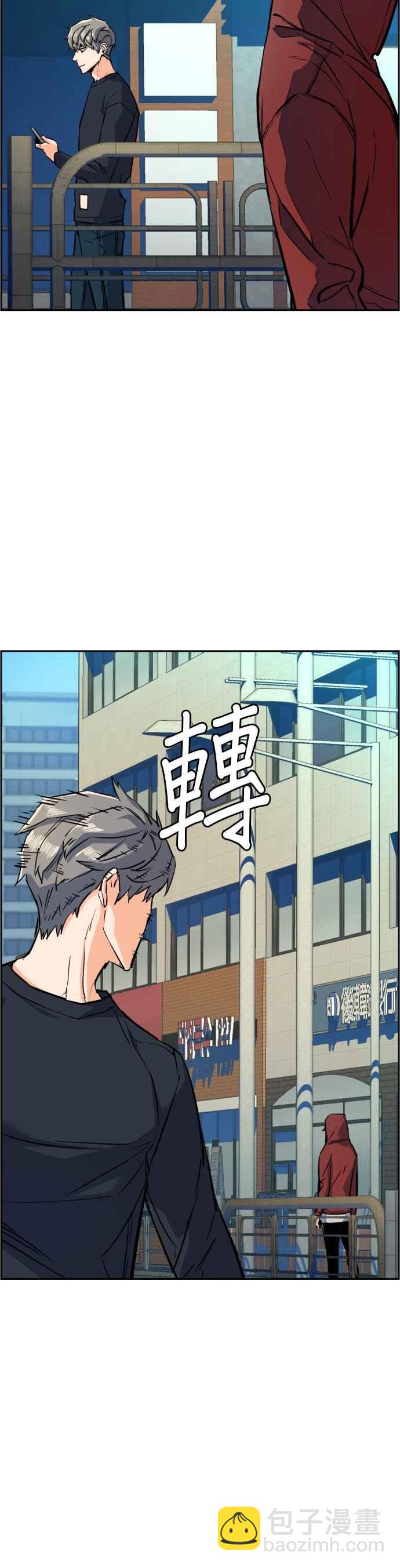 入學傭兵 - 第52話(1/2) - 5