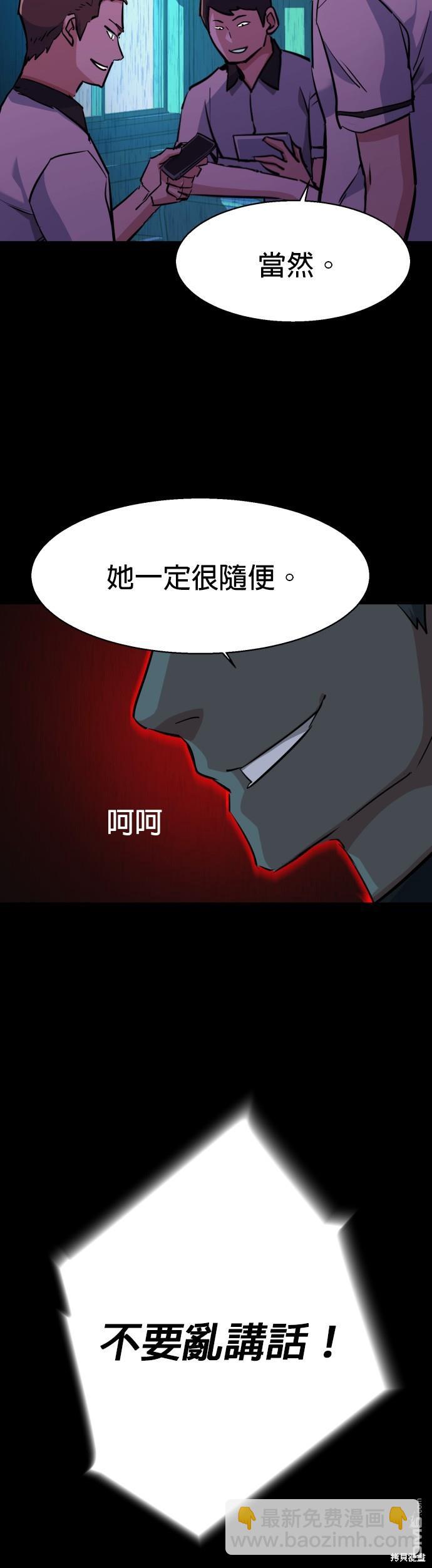 第68话39