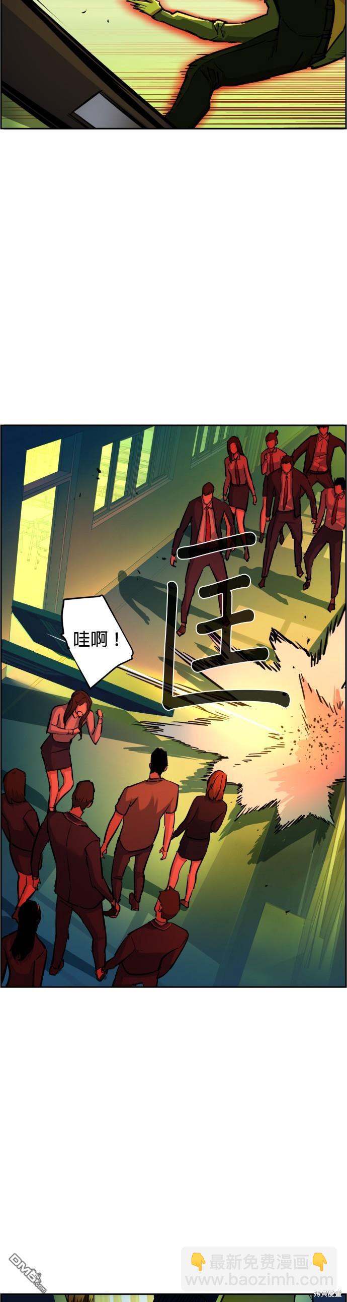入學傭兵 - 第70話(1/2) - 5