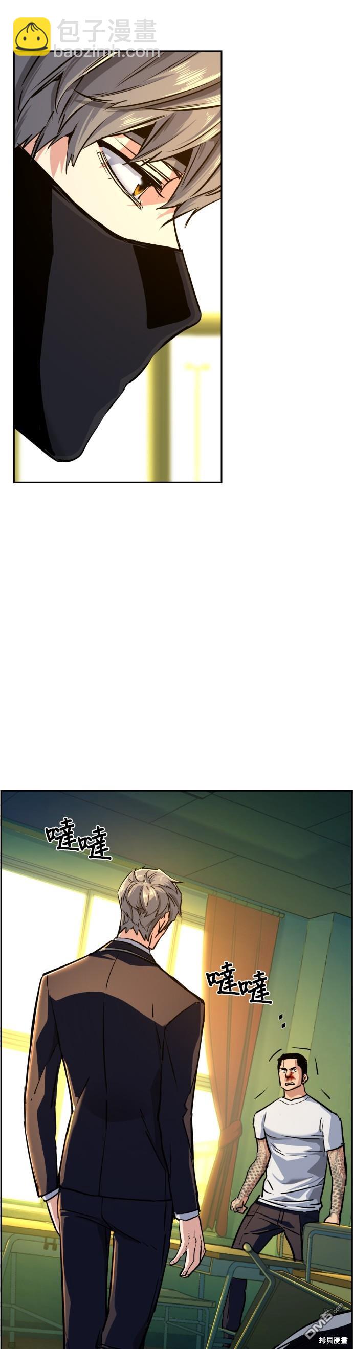 入學傭兵 - 第70話(1/2) - 5