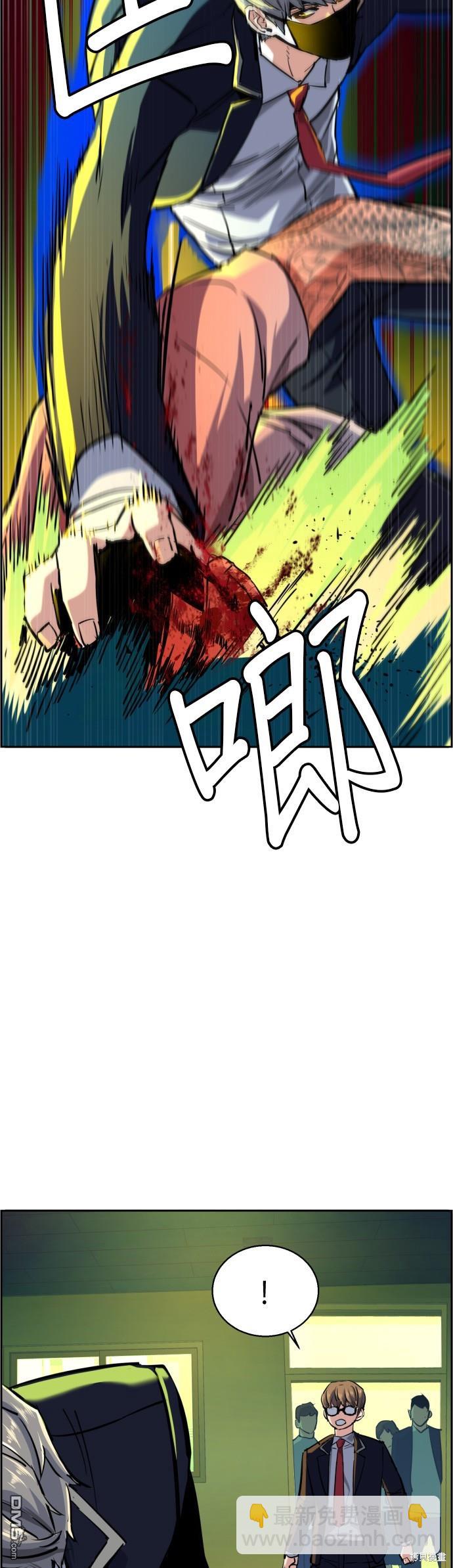 入學傭兵 - 第70話(1/2) - 5