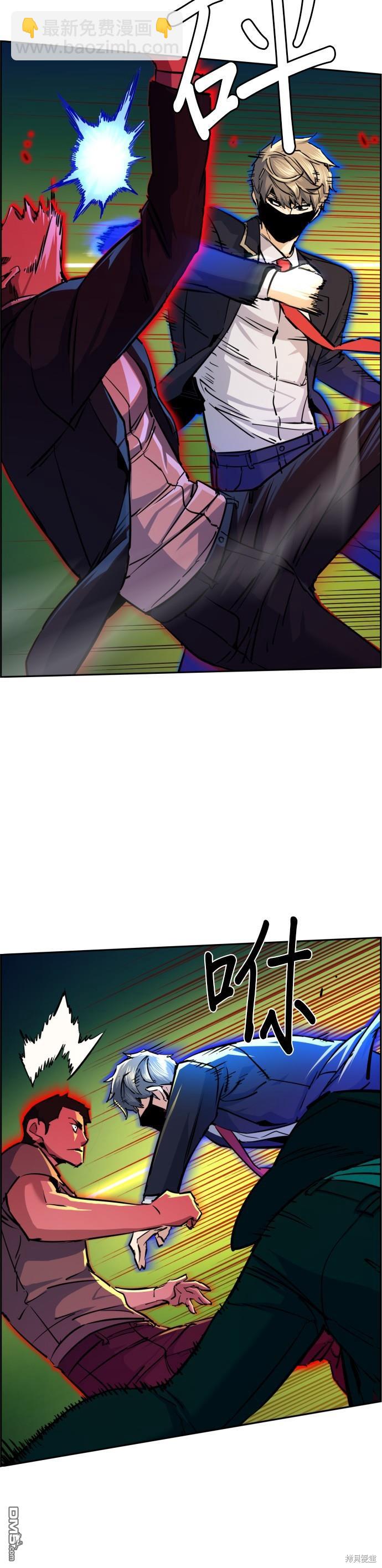 入學傭兵 - 第70話(1/2) - 5