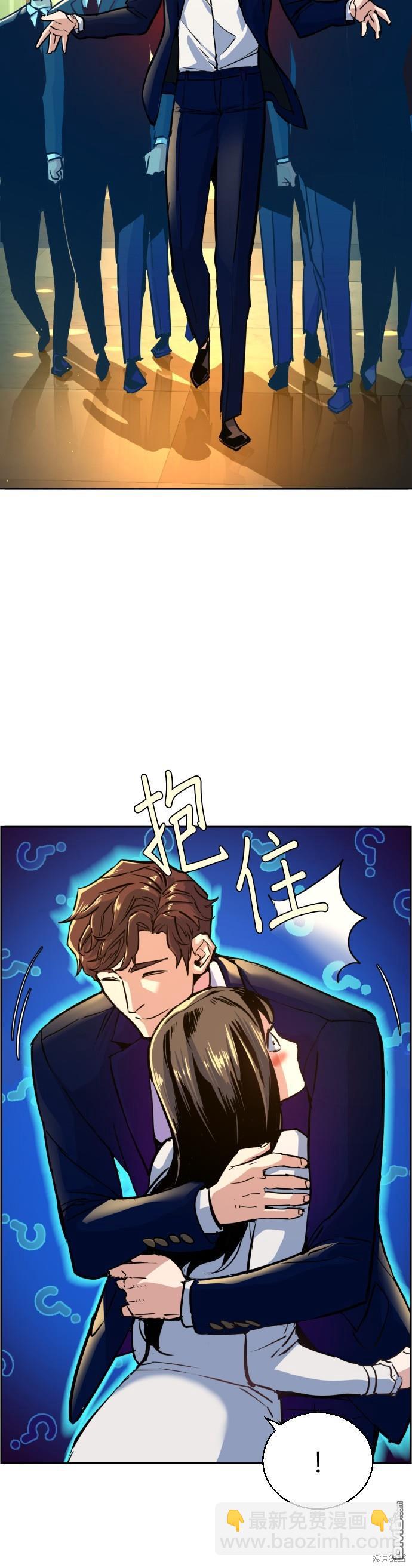 入學傭兵 - 第72話 - 1