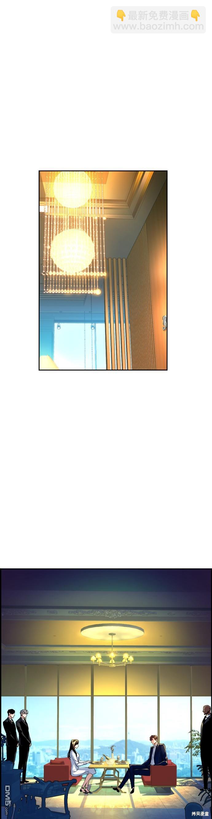 入學傭兵 - 第72話 - 7
