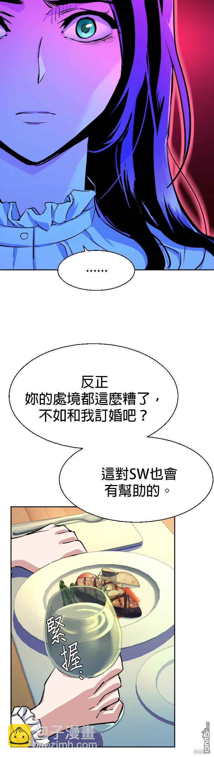 入學傭兵 - 第72話 - 2