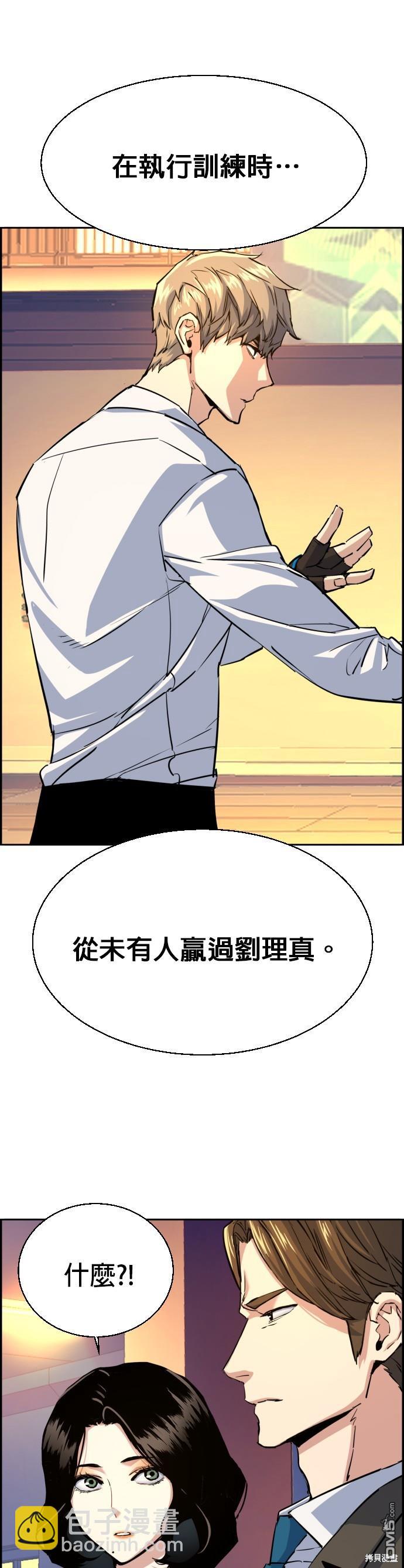 入學傭兵 - 第74話 - 2