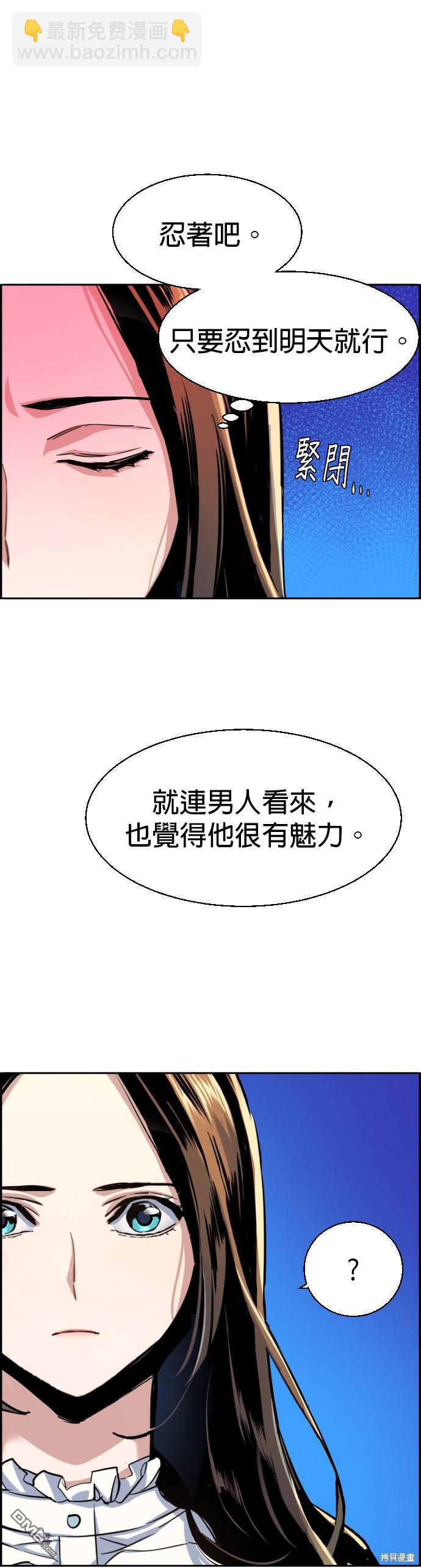 第76话10