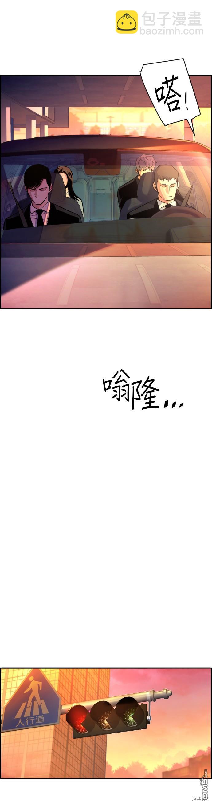 第76话20