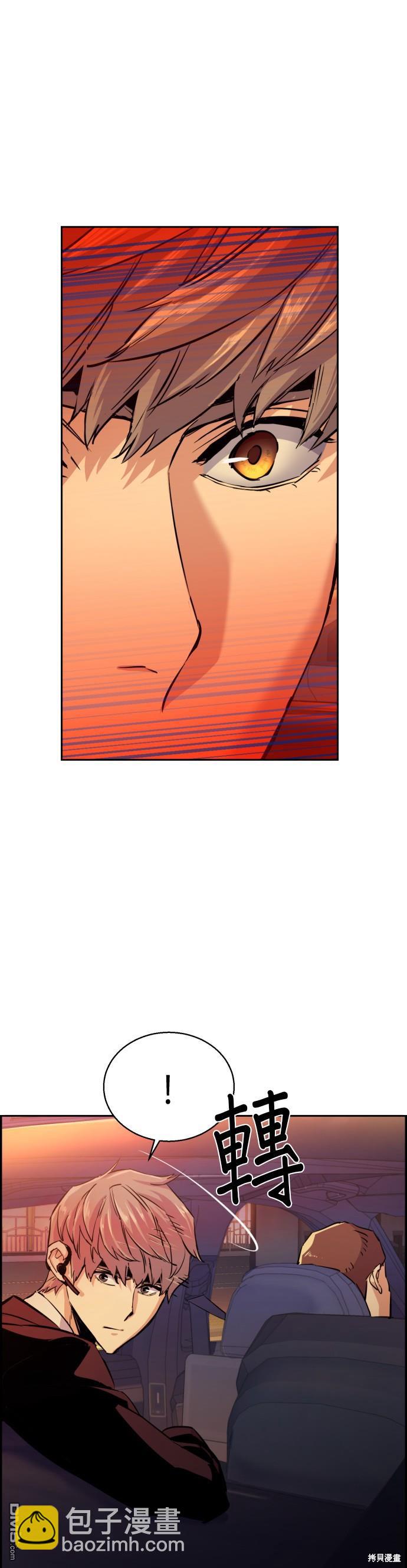 入學傭兵 - 第76話(1/2) - 2