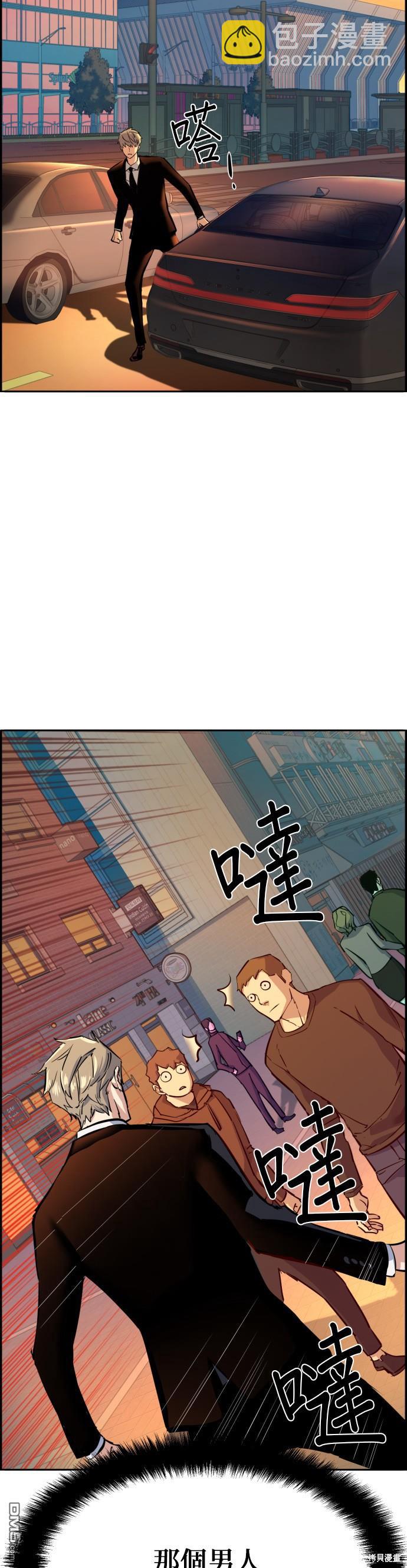 入學傭兵 - 第76話(1/2) - 5