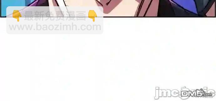 入學傭兵 - 第80話(1/2) - 5