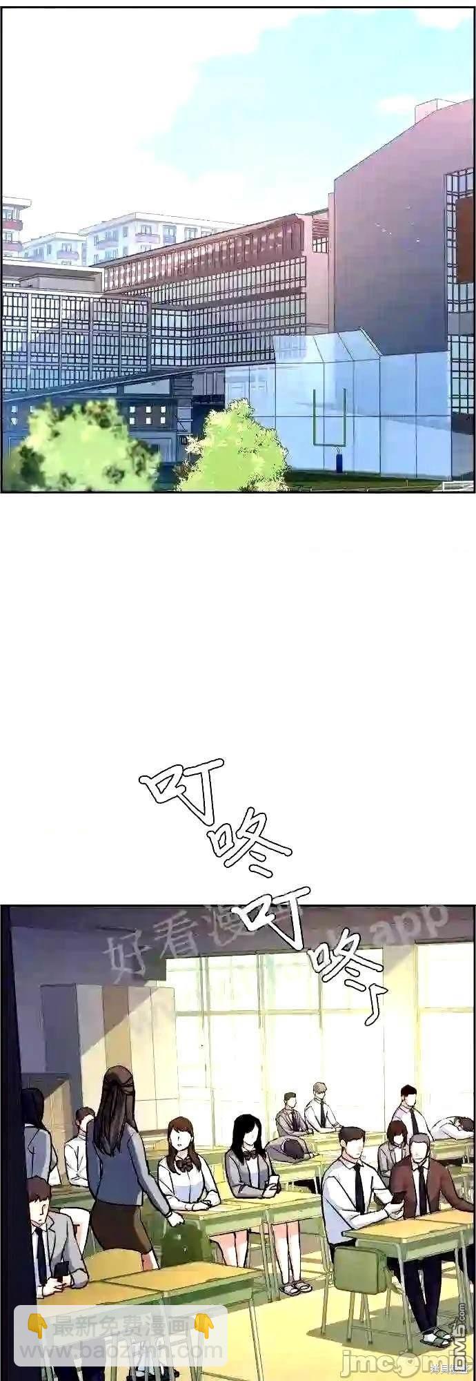入學傭兵 - 第88話(1/2) - 7