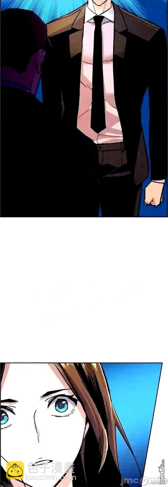 入學傭兵 - 第90話(1/2) - 7