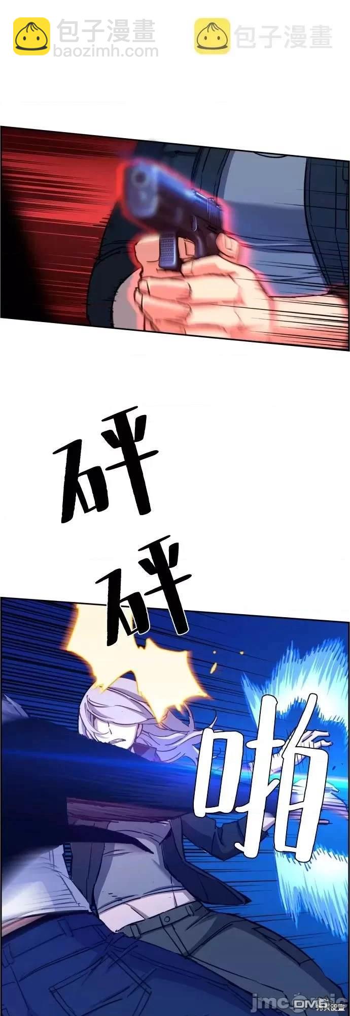 入學傭兵 - 第94話(1/2) - 6