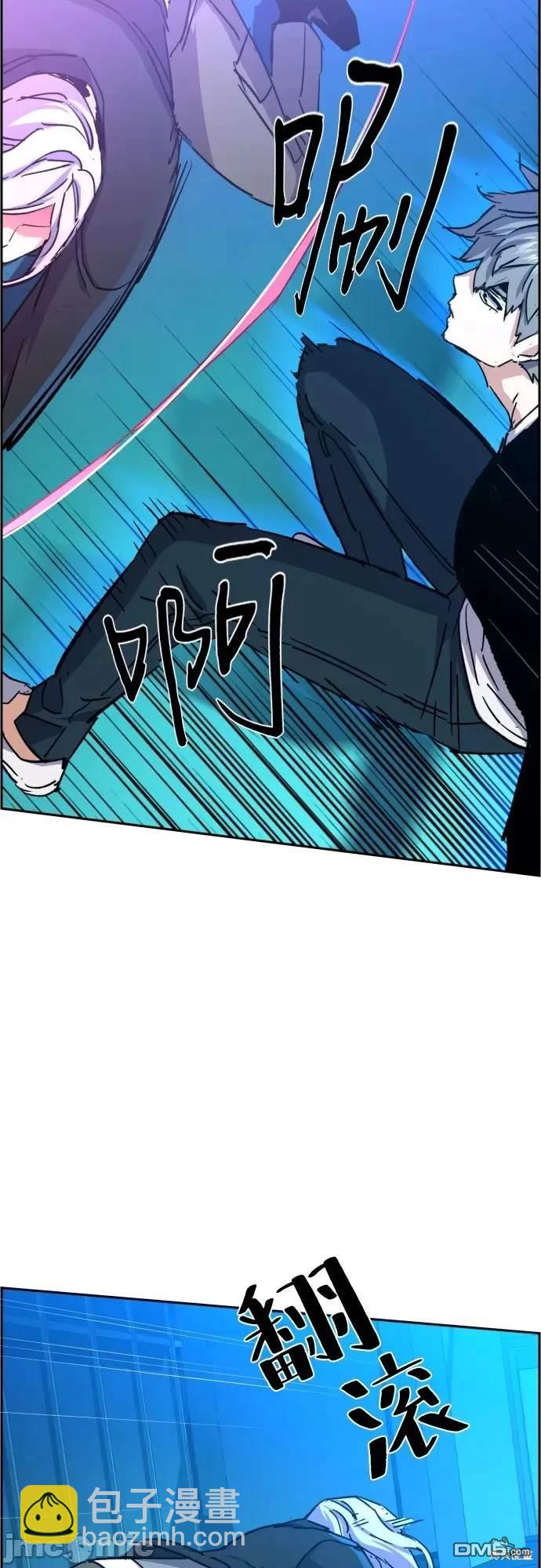 入學傭兵 - 第94話(1/2) - 5
