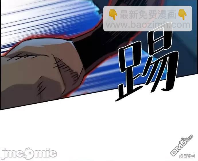 入學傭兵 - 第94話(1/2) - 8