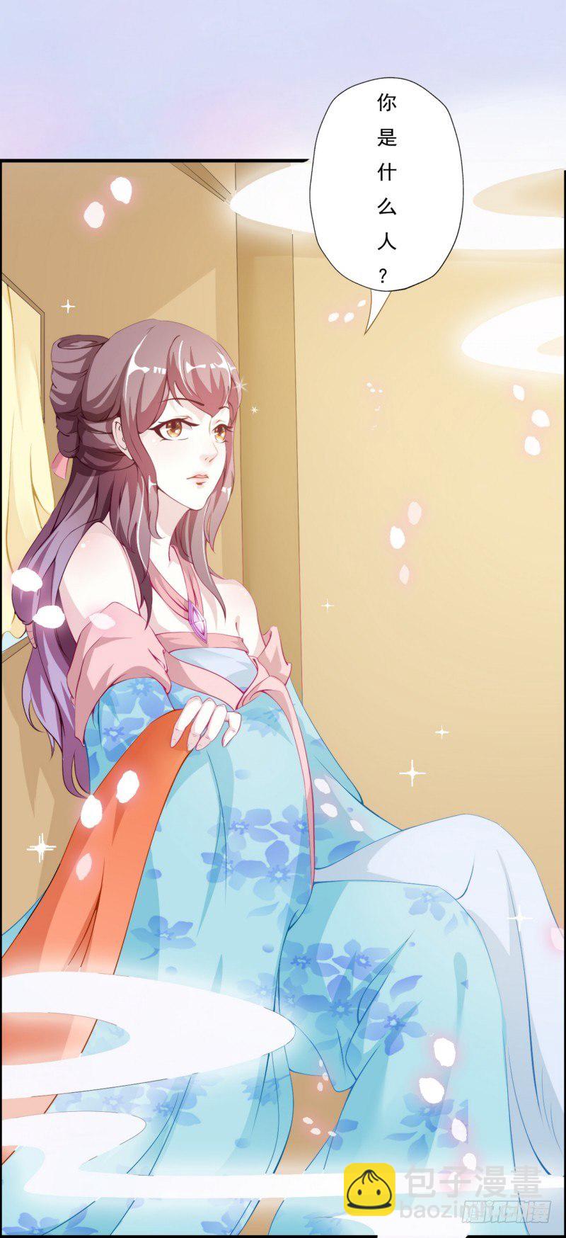 001.被卖的正室夫人-第1话