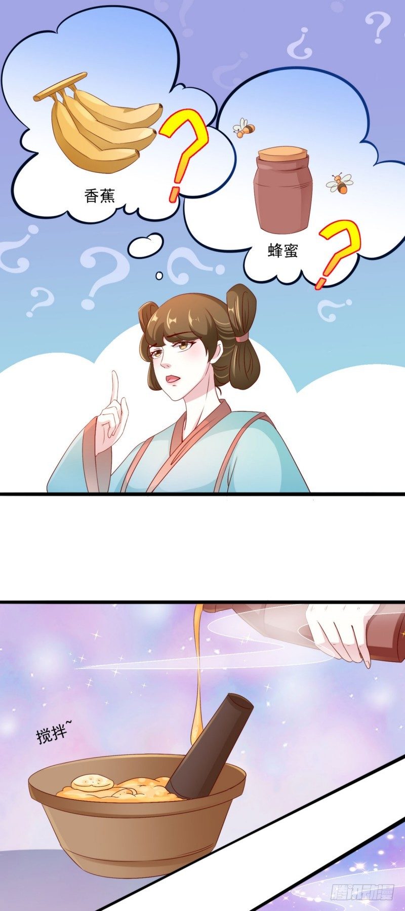 011.做美容-第11话